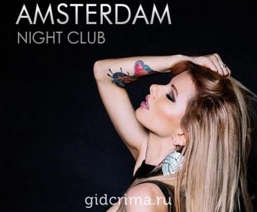 Фото Ночной клуб Амстердам