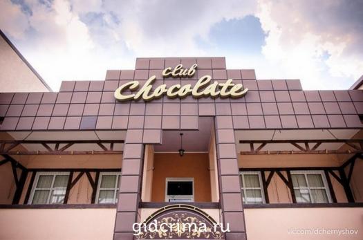 Фото Ресторан Шоколад