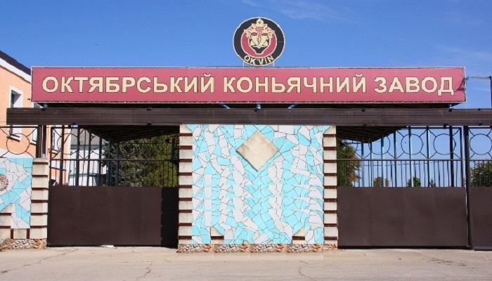 фото Октябрьский коньячный завод в Крыму